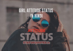 Collection of 500 Girl attitude status in Hindi for WhatsApp and Instagram Social platforms
